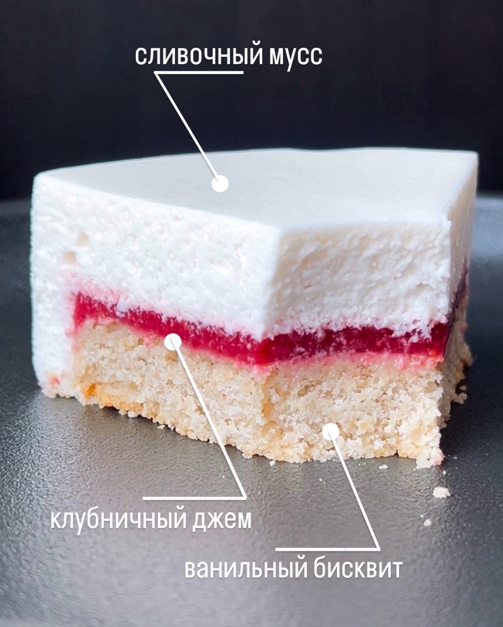 Веган муссы без сахара — фото 6