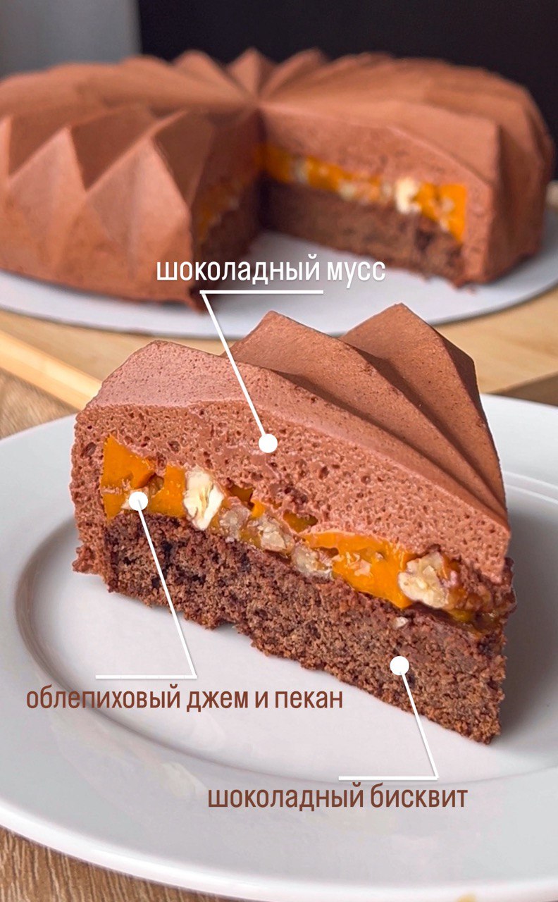 Веган муссы без сахара — фото 8