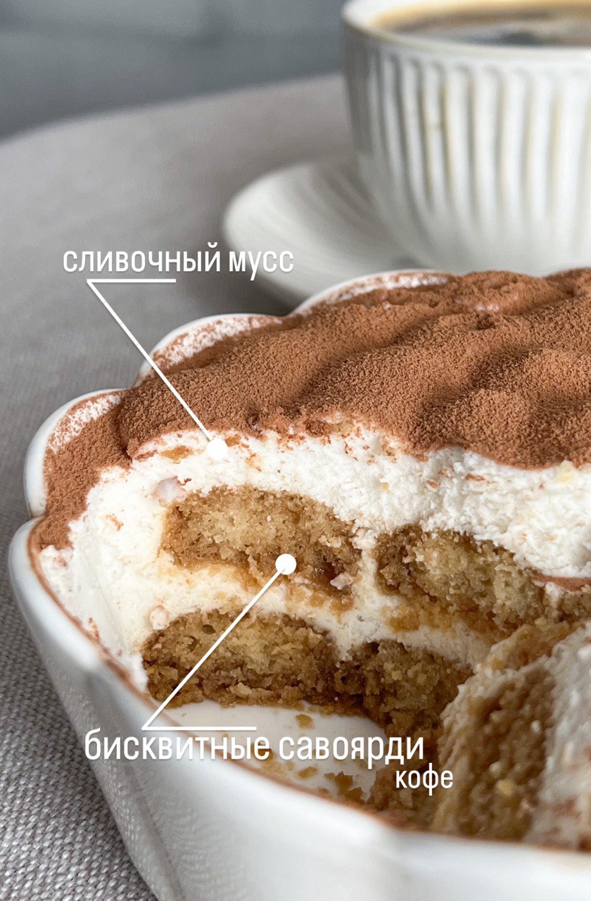 Веган муссы без сахара — фото 9