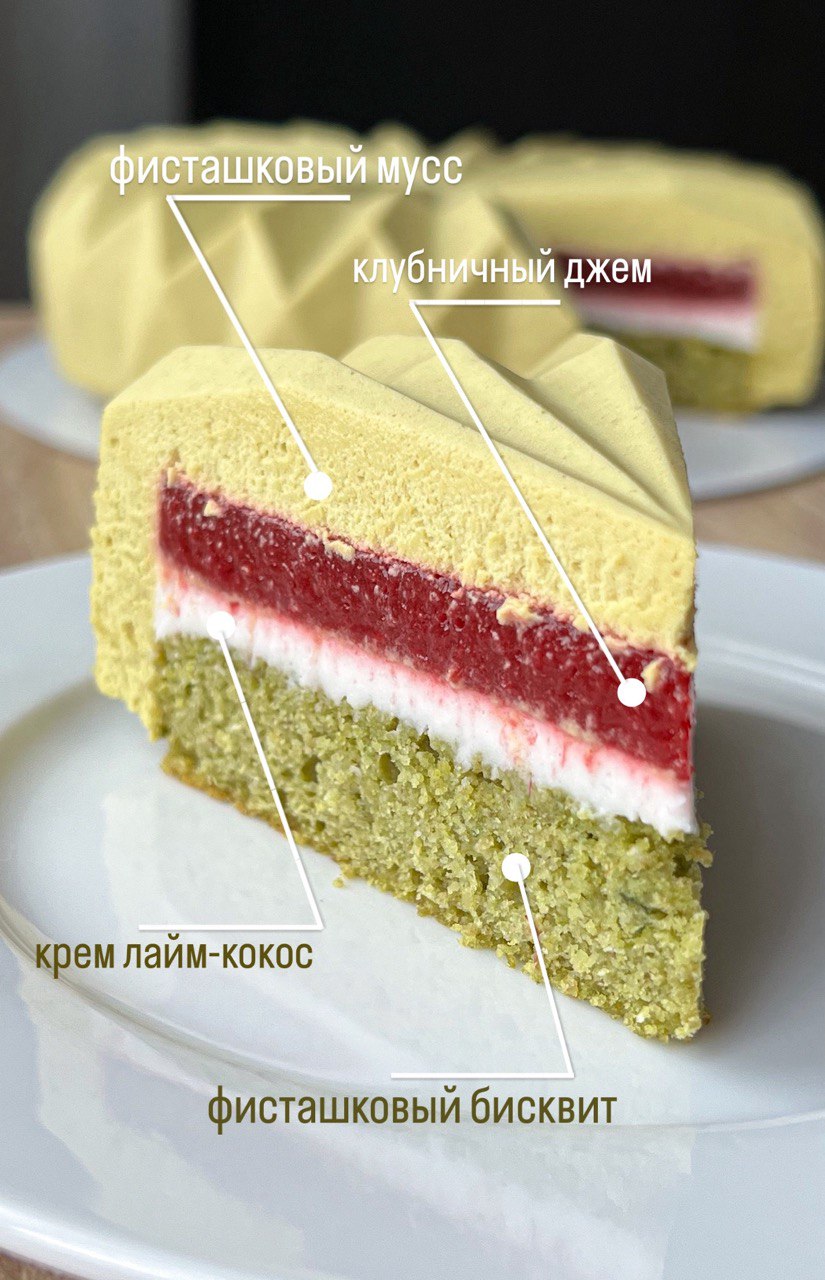 Веган муссы без сахара — фото 10