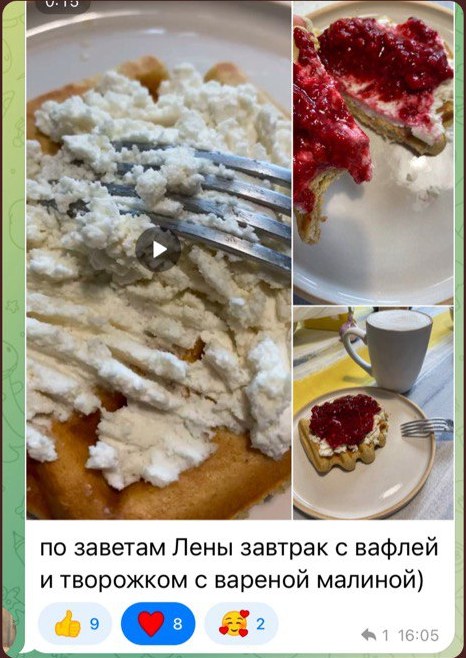 Отзыв ученицы курса «Миндальная рикотта» 2