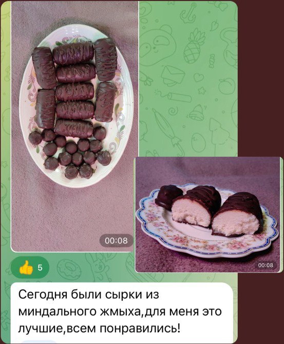 Отзыв ученицы курса «Миндальная рикотта» 5
