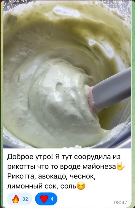 Отзыв ученицы курса «Миндальная рикотта» 7